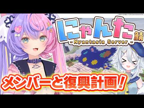 若魔藤あんず