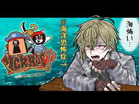 瀬尾カザリ / Ceo Kazari
