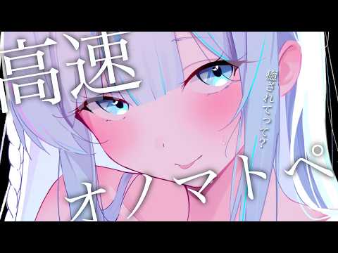 碓氷ゆら / Yura Usui