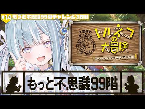 天羽衣 / Amaui Channel【ななしいんく】
