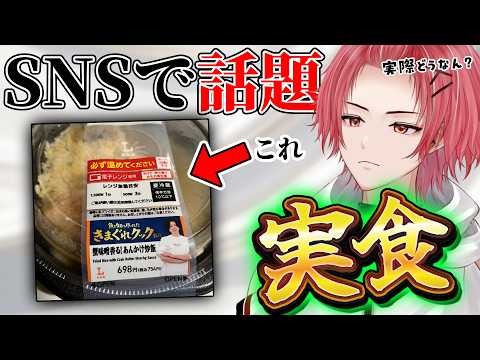 Shakuna CH.勝気シャクナ