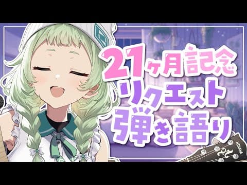 菜鳥ひなた / Hinata Natori