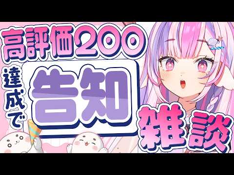 ごまふろこちゃ / Gomafu Rokocha