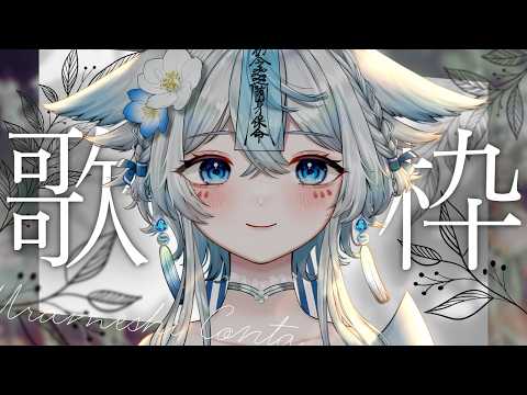 うら飯　紺汰 - Conta Urameshi -
