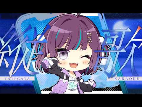 小東ひとな / Hitona Kohigashi