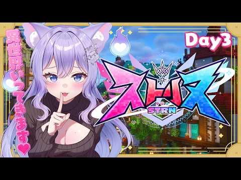 おなつのにびたし / Onatsu no Nibitashi