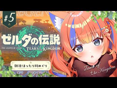 猫屋敷美紅 / Nekoyashiki Miku【にじさんじ】