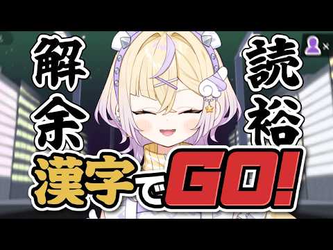 ぽめろ・ぱんち / Pomelo Punch 【にじさんじ】