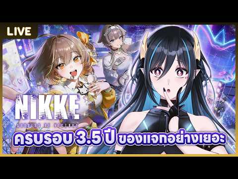 Umino Ciala Ch. Pixela Legends