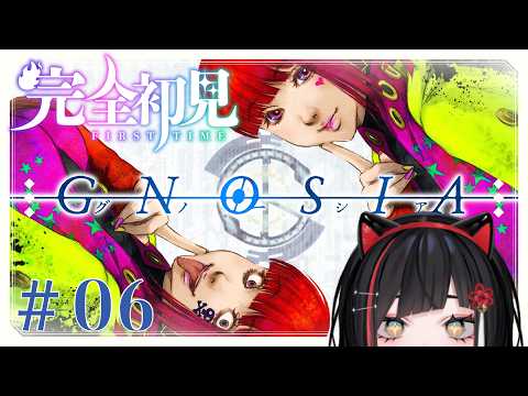朱名 / SHUNA