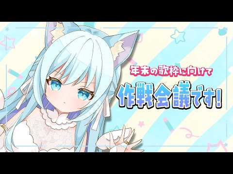 空猫くるみ -Soraneko Kurumi-