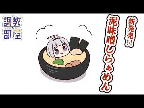 しらゆりヘブンちゃんねる