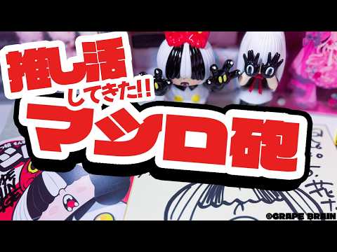 HaNaTan Music Channel