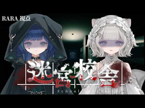 RARA -ララ-