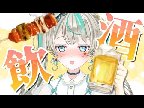 天羽しろっぷ 【Amau Syrup】