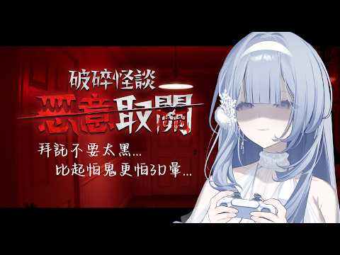 Oriyuki ch. 雪之下織雪