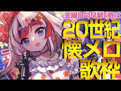 らんちぅ寿希Live