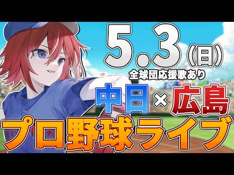 緋撃 燐 / Higeki Rin