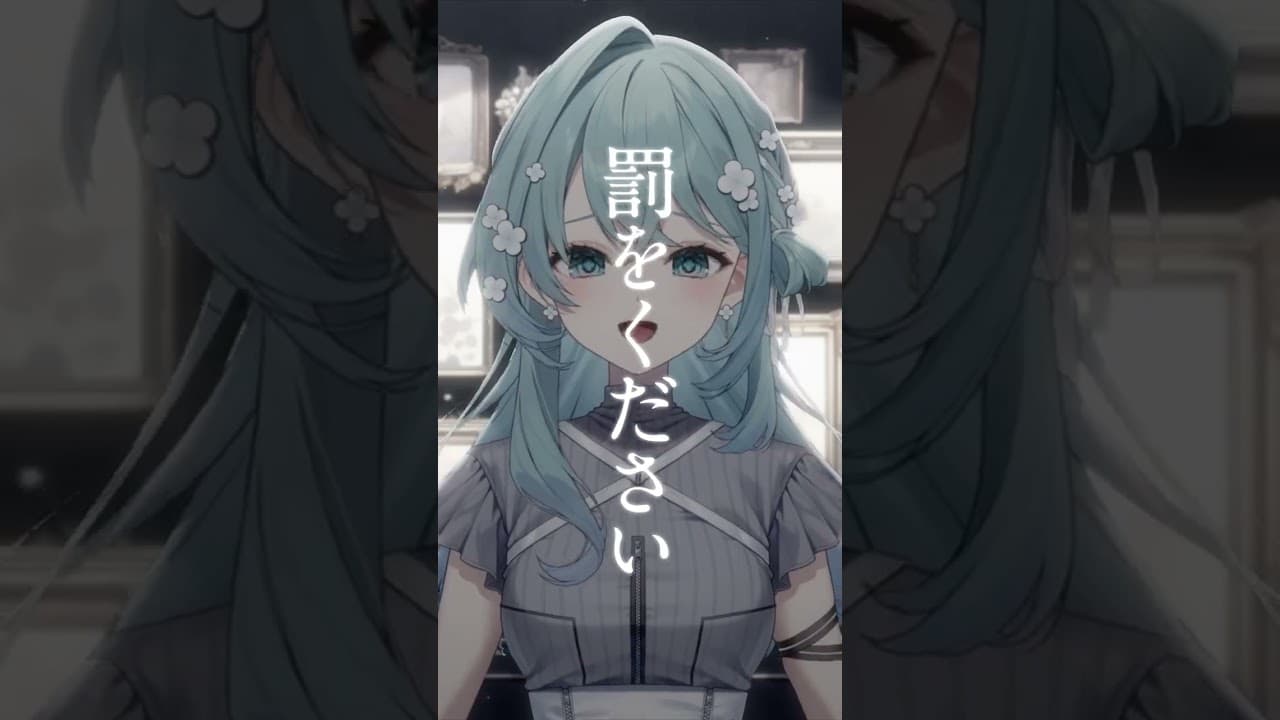 セレナーデ - なとり 歌ってみた💐 #歌ってみた #vtuber #shorts