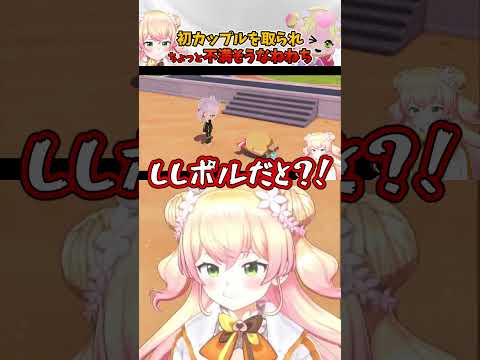 紙おむつ&ジェットパックで告白に成功するポルカ