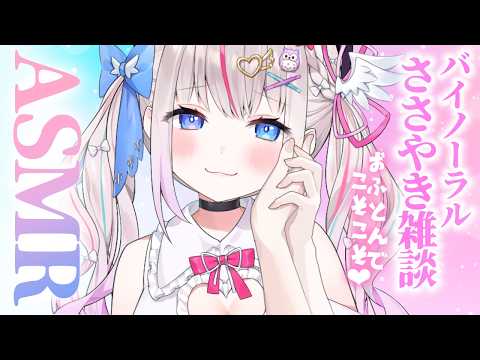Toiki Ch. 夜想といき