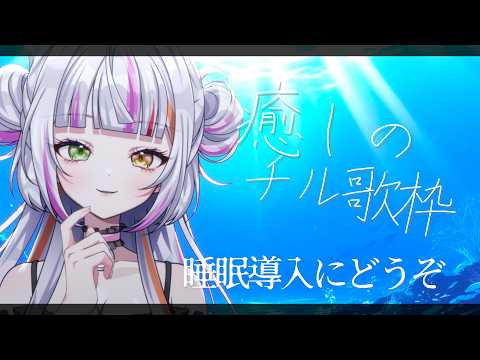 恋沼ミヤ-koinuma miya-