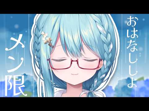 Supika ch. / 星乃すぴか