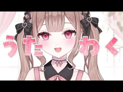 か ら お け !【歌枠/涼花みなせ】