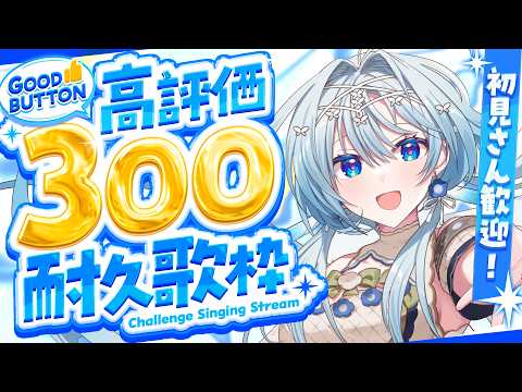 白鳥怜奈 / Shiratori Rena