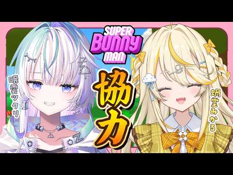蝸堂みかる / Kadou Mikaru【にじさんじ】