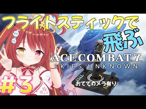 みんも / 奈良のVTuber【セシんもーZ】