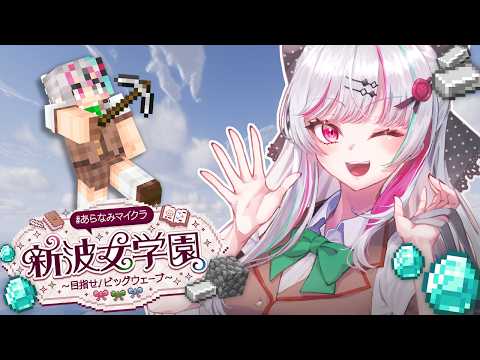 石神のぞみ / Ishigami Nozomi【にじさんじ】