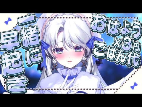 琴宮いおり / Iori Channel【ミクスト】