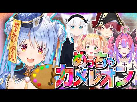 Pekora Ch. 兎田ぺこら