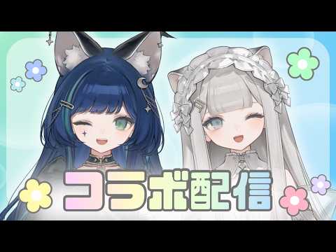 続【Untitled Goose Game ~いたずらガチョウがやって来た!~】ららぺち~のコラボ配信【#チノ学園放送部】