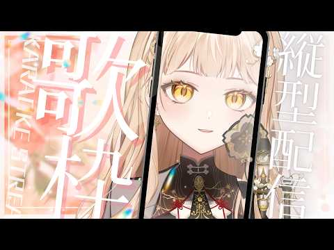 砂糖楓梨 Sato Furi Ch. 