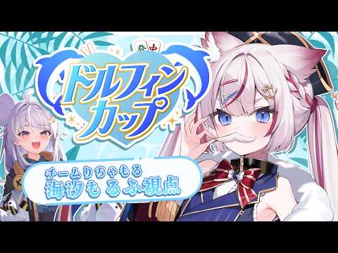 Molf Ch. 海汐もるふ