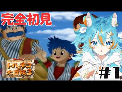 水奏レステ - Mikana Leste -
