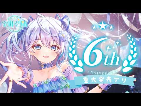 宇推くりあ -★Clear Usui Rocket ch.★-