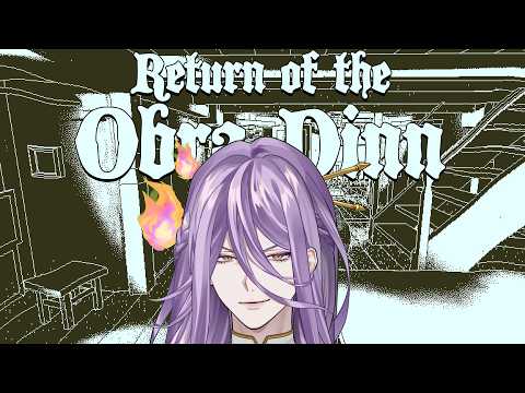 Shiki Katagami【FIRST STAGE PRODUCTION EN】