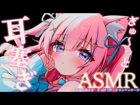 苺氷えな-itigori ena-