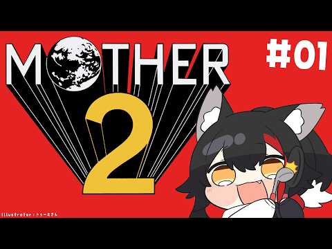 Mio Channel 大神ミオ
