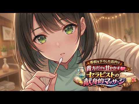 柚萌-yume- @毎日ASMR配信中