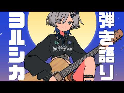 ミナミイズミ / IZUMI MINAMI