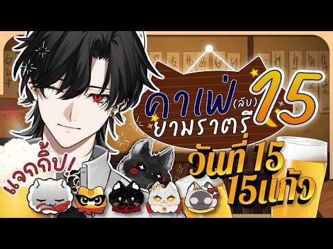 Bishamon Kuroneko Ch. / AStars Chrono prince