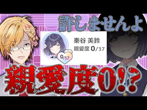 神田笑一 / Kanda Shoichi【 にじさんじ 】