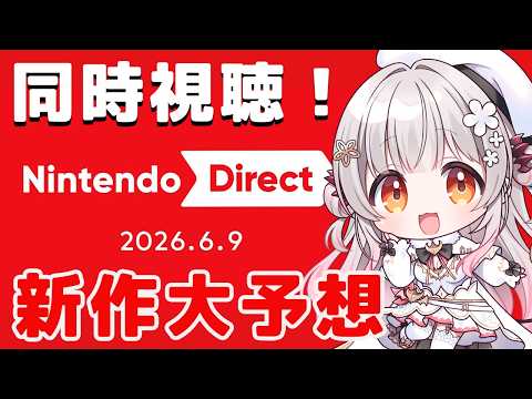 Patra Channel / 周防パトラ