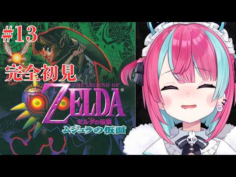 変幻リメ / Henge Rime