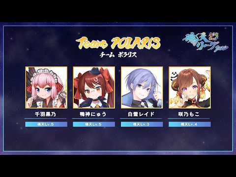 白雪レイドーReid Channelー