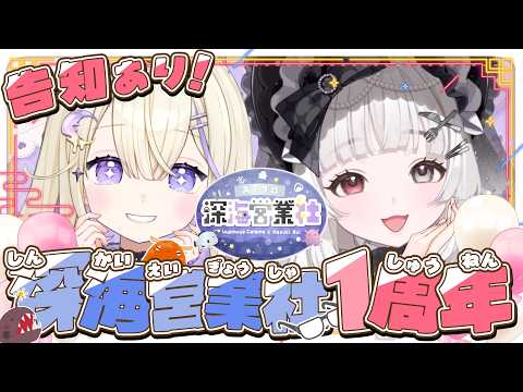愛耶夢耶からめ　Calame Ch.